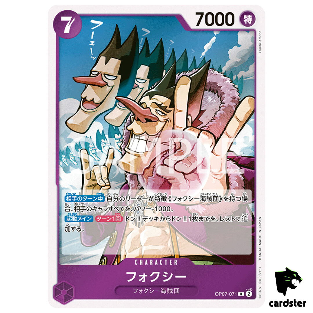 Foxy OP07-071 R 500 Years in the Future One Piece Card Japan