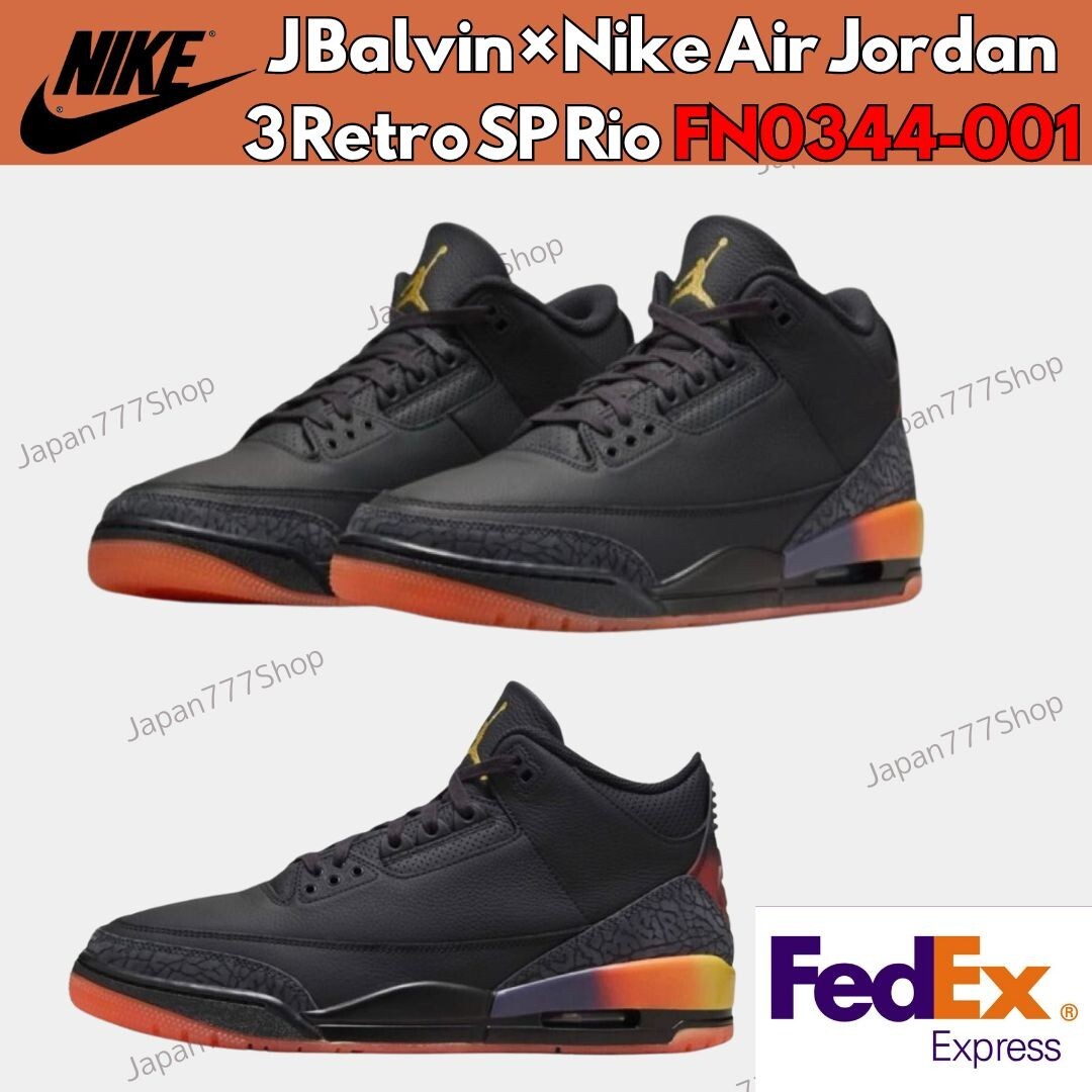 Balvin × Nike Air Jordan 3 Retro SP \"Rio Jordan 3 Retro J Balvin Rio Men's - FN0344-001 - US