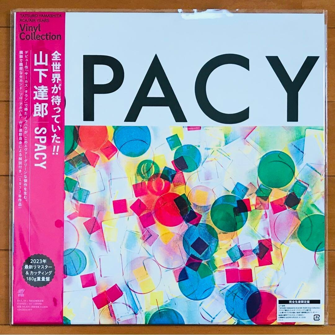 Tatsuro Yamashita SPACY Vinyl LP Japan City Pop 180g 2023