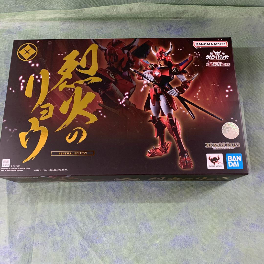 ログ・ホライズン セット[マーケットプレイスセット] rdzdsi3 $_57.PNG?set_id=880000500F
