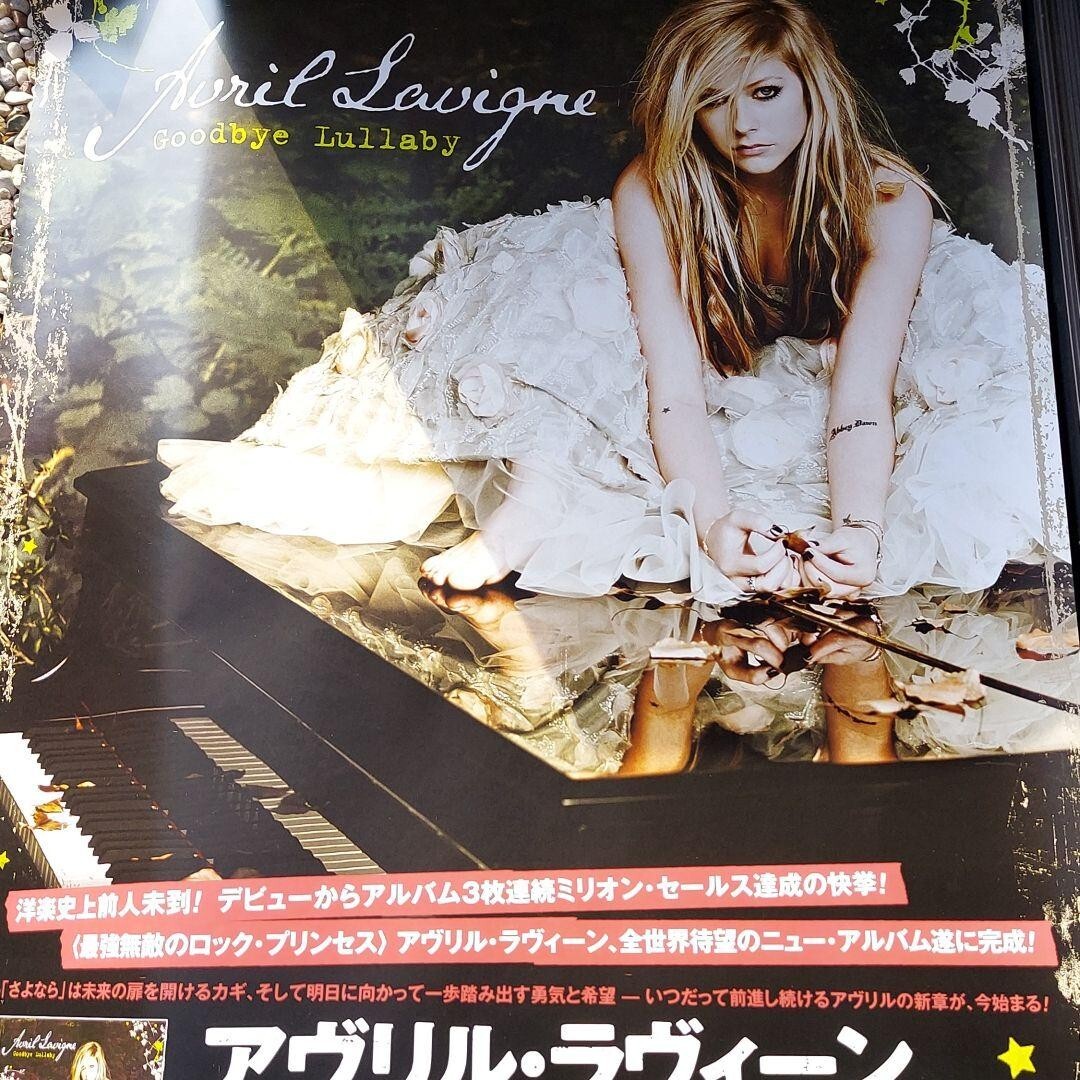 アブリル・ラヴィーン　Goodbye Lullaby ポスター 114 アブリル・ラヴィーン Goodbye Lullaby ポスター 114 - メルカリ