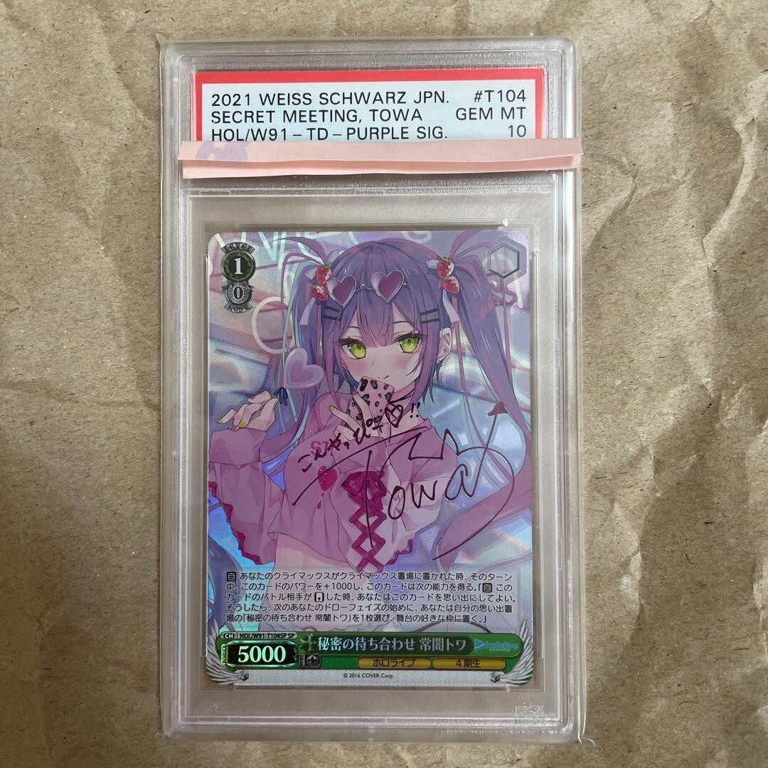 ダークライ Holo 110 HP 430-250_1_Z__22771.1708357168.