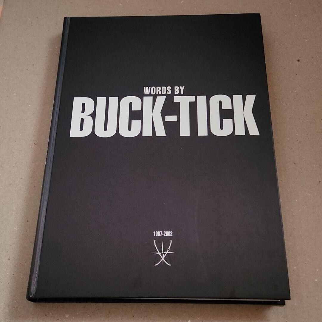 【初版】「WORDS BY BUCK-TICK 1987〜2002」 BUCK-TICK WORDS BY 1987-2002 Photo Book | eBay