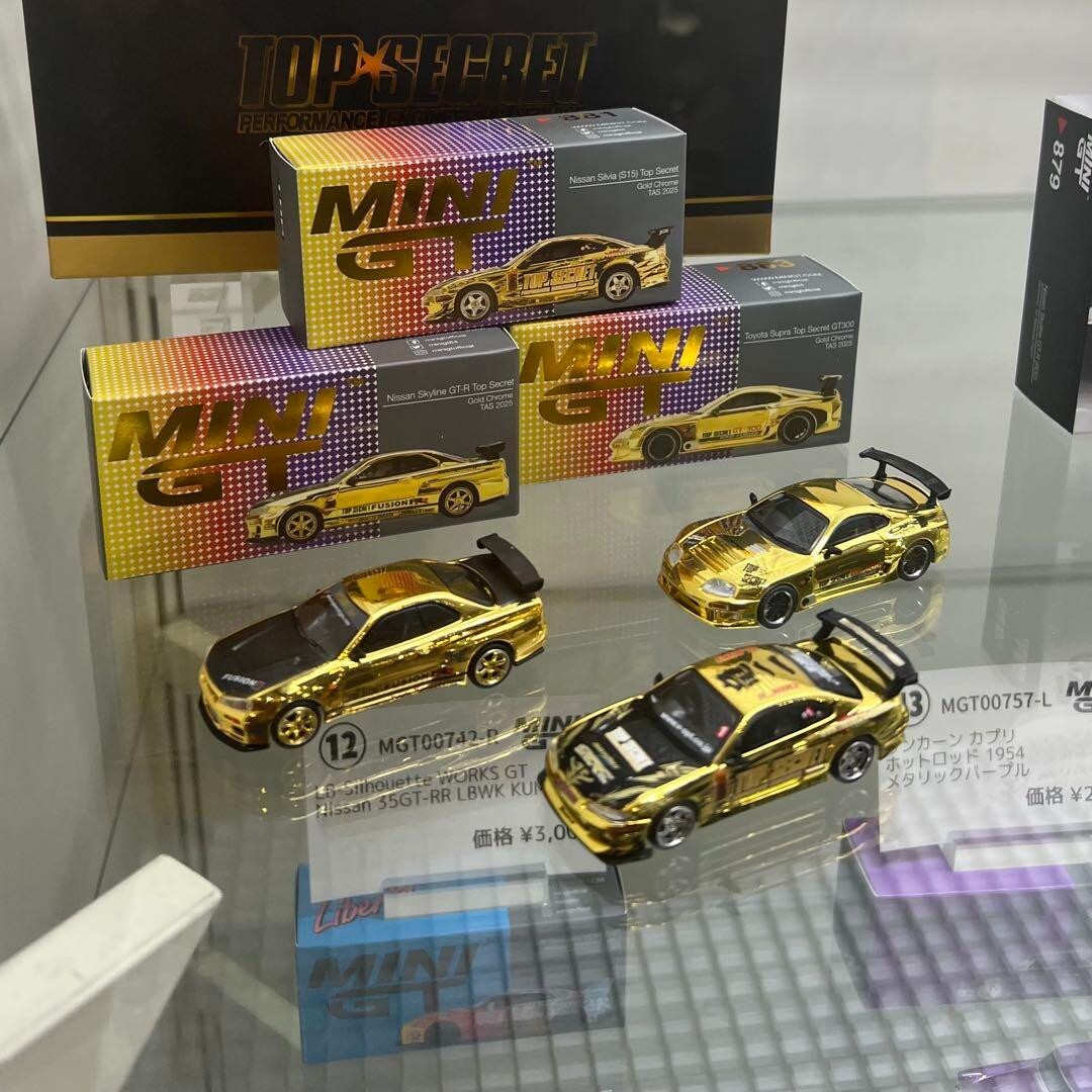 MINI GT Top Secret Supra Silvia S15 Skyline GT-R Set of 3