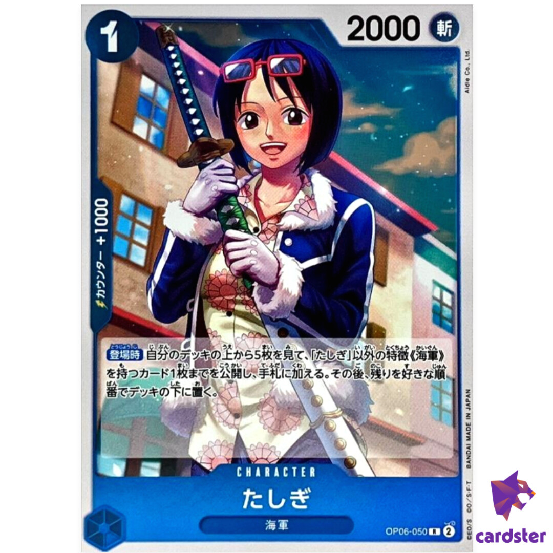 新品タグ付き GOLD WIN ゴールドウィン Jr.ワンピース GOLDWIN 2023-24 GOLDWIN（ゴールドウィン）Jr. GS Suit