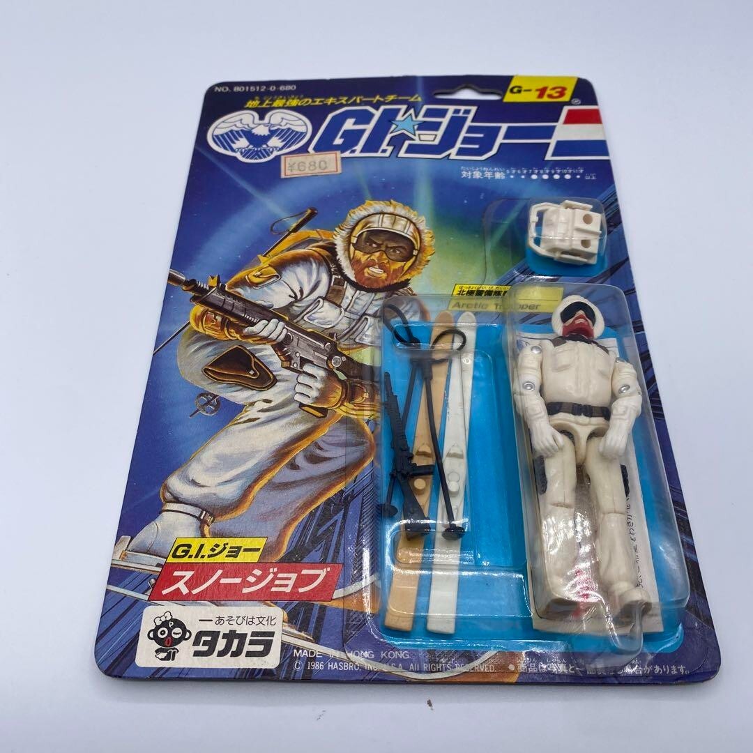 【新品未開封、未使用】タカラGIジョー　スノージョブ　G-13 フィギュア　希少 Super rare GI Joe Snow Job G-13 Figure Vintage Takara From