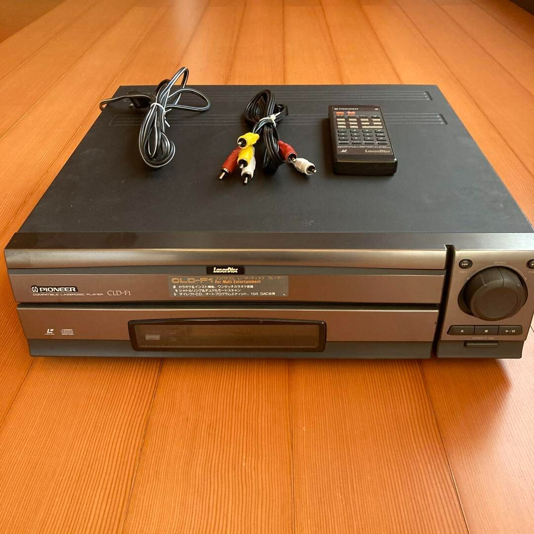 稀有な逸品】CLD-F1 レーザーディスクプレーヤー 稀有な逸品CLD-F1