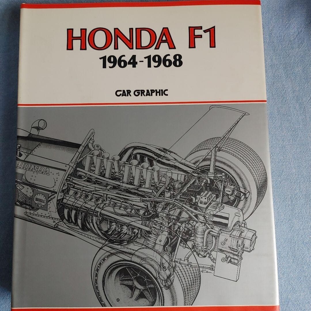 HONDA F1 1964-1968 CAR GRAPHIC 1984 Motor Sports Car Graphic HONDA F1 1964-1968 CAR GRAPHIC 1984 Motor Sports Car Graphic