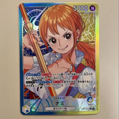 PSA10 ナミ L-P OP11-041 ナミ (OP11-041) • A Fist of Divine Speed – Limitless One Piece