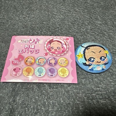 Ojamajo Doremi Embroidery Can Badge Aiko-Chan