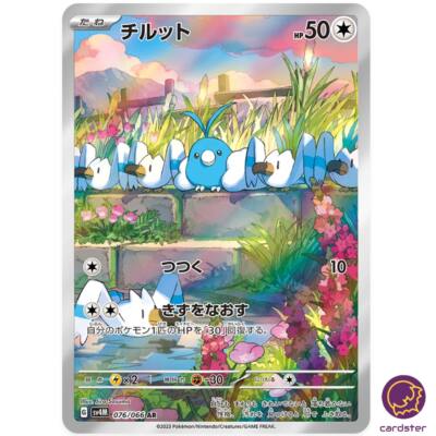 うみうみ様 確認用 アミュレットフローカード うみうみ様 確認用 アミュレットフローカード Yahoo