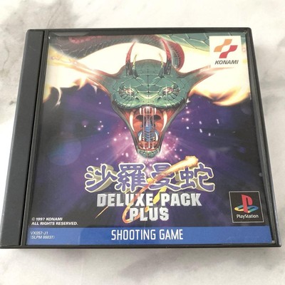 SONY PS1 Salamander Deluxe Pack Plus PlayStation 1 Japan Region