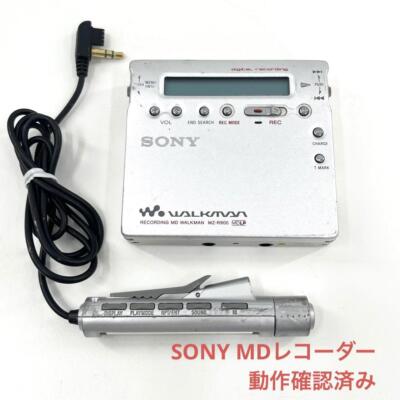 ◆ 　SONY MDウォークマン MZ-R900　　　#269　◆ Vintage Sony MD Walkman - Portable MiniDisc Player/Recorder