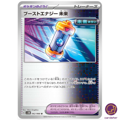 クリスタル ブースト ワープエネルギー プロモ ポケモンカードe ポケモンカードe ブースト クリスタル ワープエネルギー 渦巻き