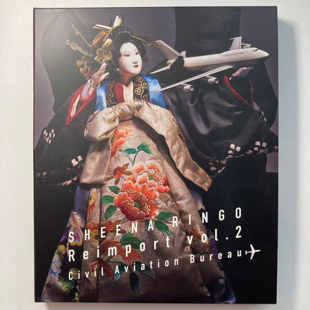 ルポルタージュ（期間生産限定盤） CD YOSHIKO KISHINO My Little Christmas MVCJ22001PROMO GRP