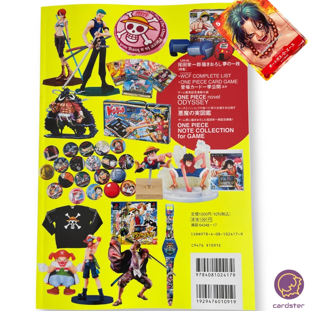 ONE PIECE Magazine Vol 16 with Portgas D Ace Promo Card