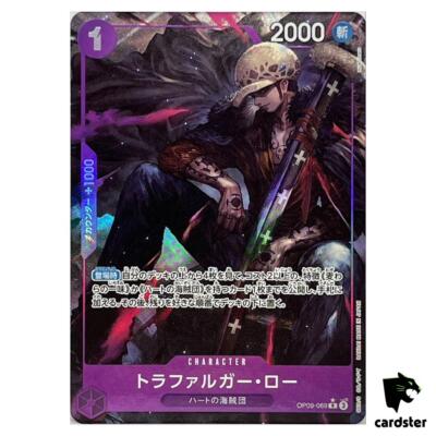 ワンピースカードゲーム トレジャーレア　Nami&Trafalgar Law ワンピースカードゲーム トレジャーレア Nami&Trafalgar Law