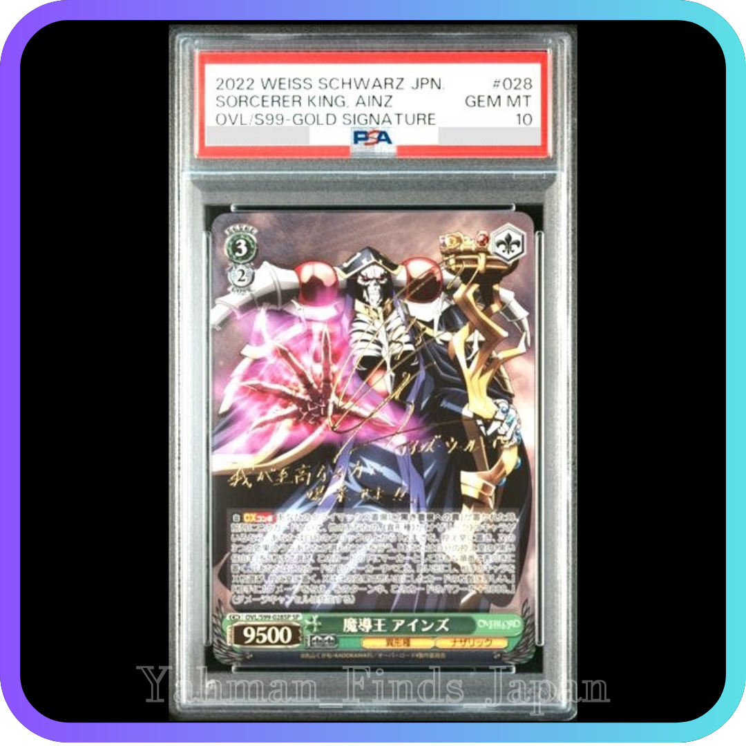 スリヴァーの首領 Sliver Overload 日本語 foil PSA8 スリヴァーの首領 Sliver Overload 日本語 foil PSA8 スリヴァー