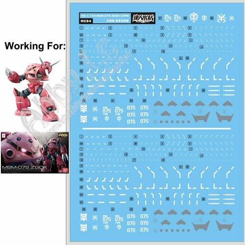 Gundam Decal 8枚セット $_12.JPG?set_id=880000500F