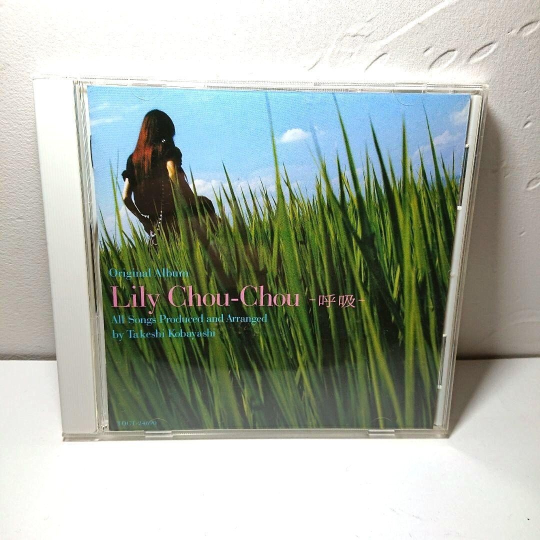 Lily Chou-Chou breathing Kokyuu Soundtrack Original Album CD