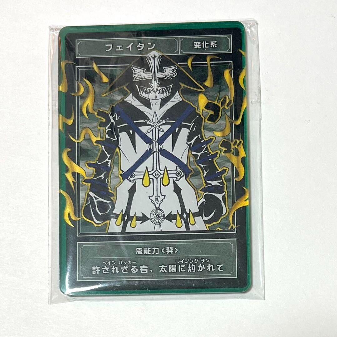 Hunter X Hunter X Jump Shop 2023 Feitan Status Card JAPAN | eBay Hunter X Hunter X Jump Shop 2023 Feitan Status Card JAPAN | eBay
