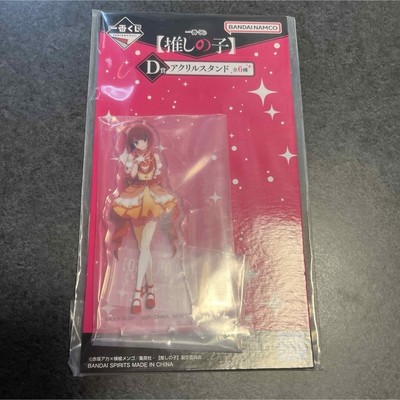 Osh ino ko  Kana Arima Ichibankuji D Prize Acrylic Stand Japan Anime
