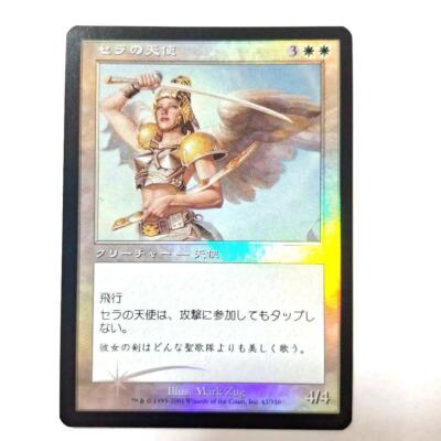 沸騰　日本語　foil 7th mtg $_1.JPG?set_id=2