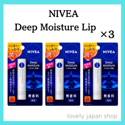 [Set of 3] Kao NIVEA Deep Moisture Lip 2.2g Unscented SPF26 PA++ Made in Japan