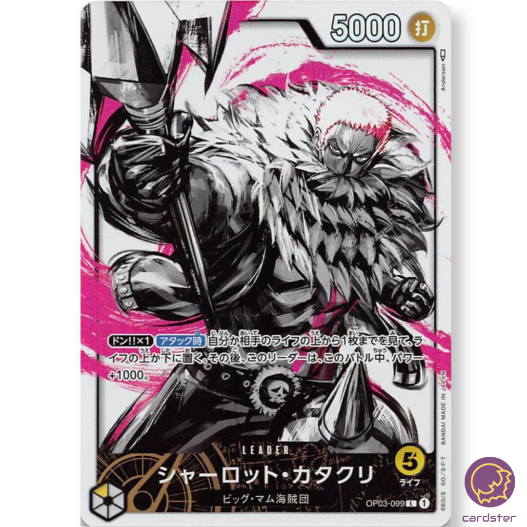 シャーロット・カタクリ L リーダーパラレルOP03-099 PSA10 Charlotte Katakuri [PAR] Parallel OP03-099 L Mighty Enemies