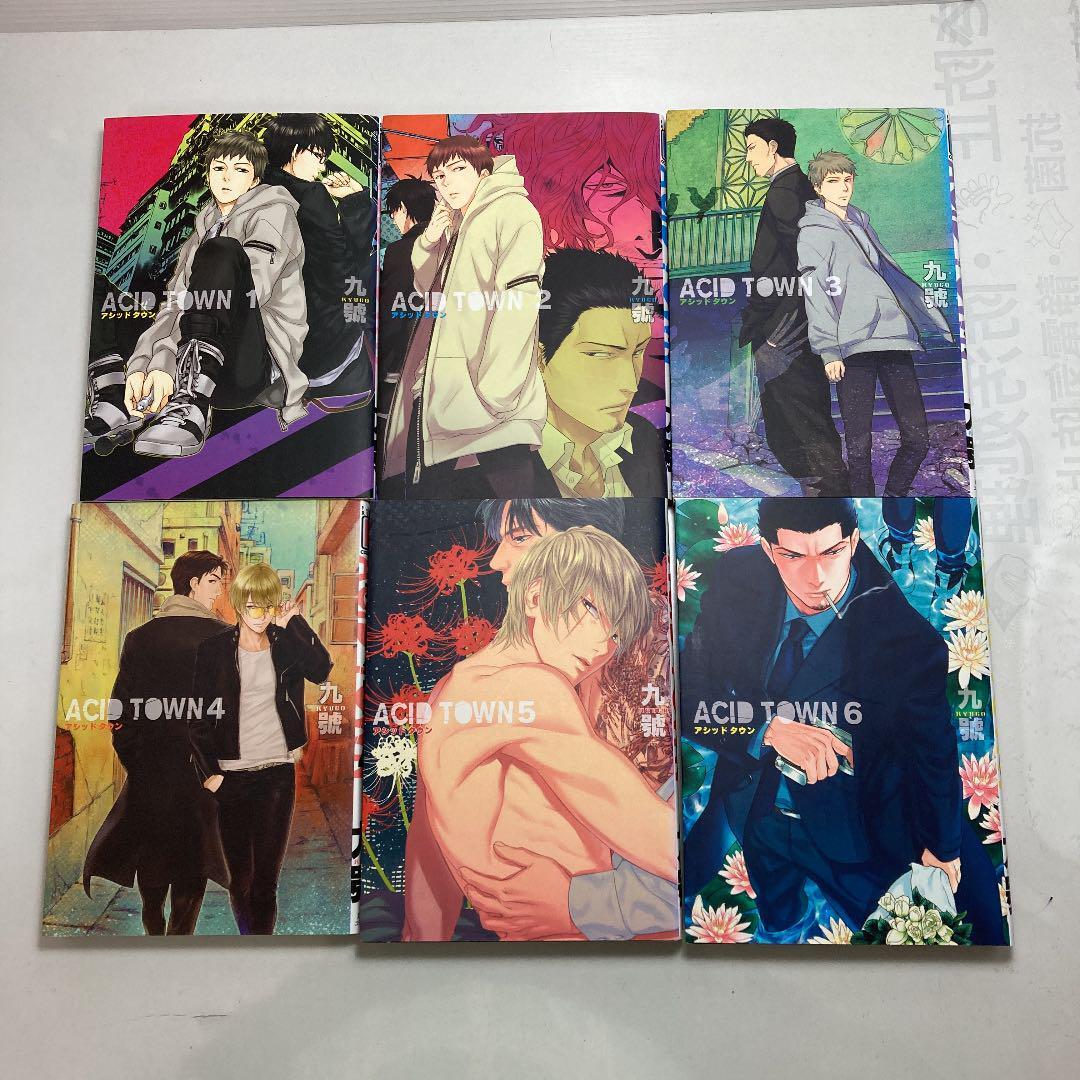 Acid Town vol.1-6 Kyugo Japanese Yaoi BL Manga Comic Books
