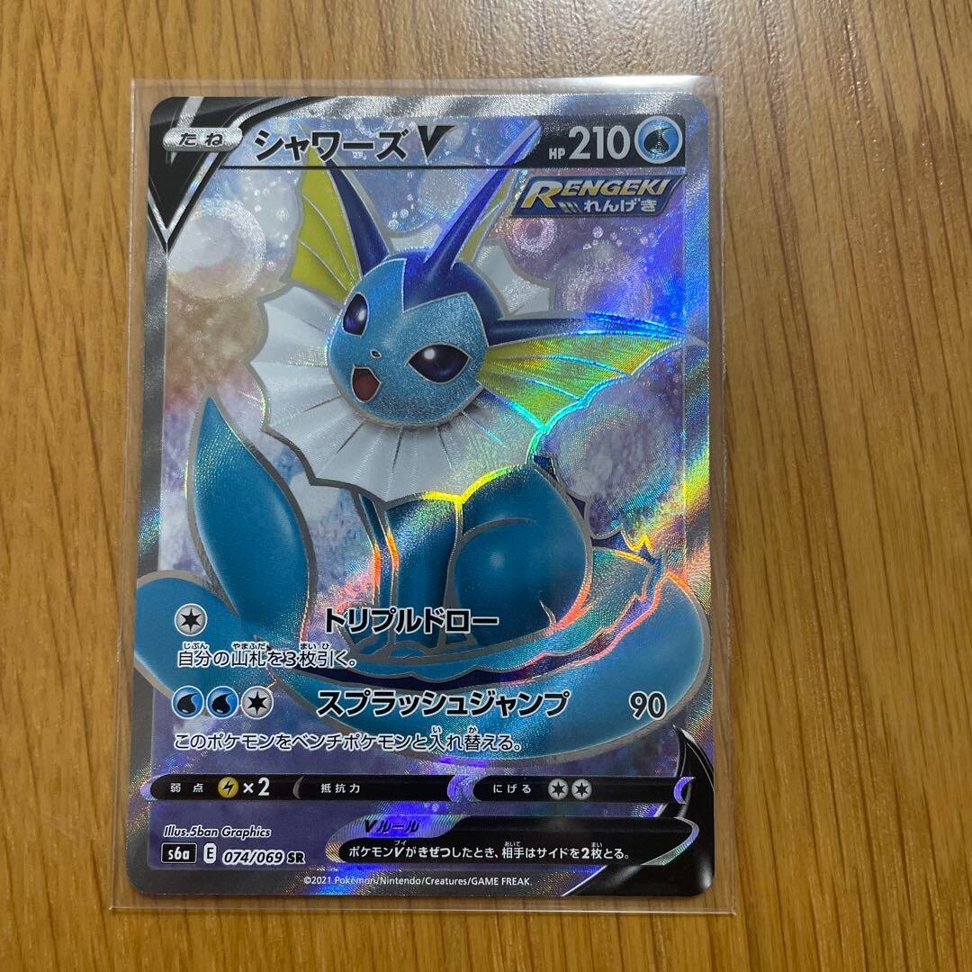 シャワーズV SR 074/069 PSA10 Pokemon Card Vaporeon V SR 074/069 s6a Eevee Heroes Japanese