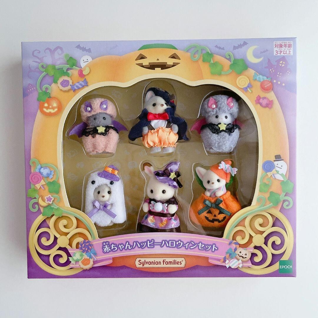 CALICO CRITTERS ハロウィン 3体セット Calico Critters Halloween Party Playset, Cat Figures