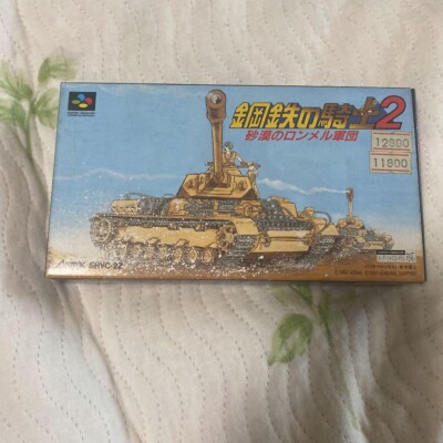 NINTENDO SFC FAMICOM KOUTETSU NO KISHI 2 JPN IMPORT NEW NEVER USED