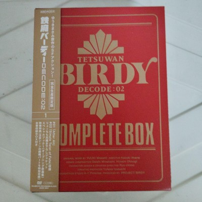 Anime Tetsuwan Birdy Decode 02 Complete Box Dvd