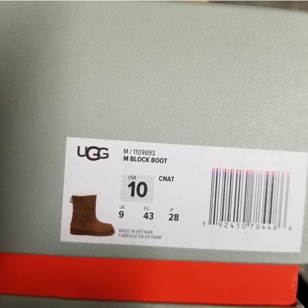 Pre-owned Ugg X Eckhaus Latta Men's Square Toe Shearling Boots Brown Select Size Msrp $525