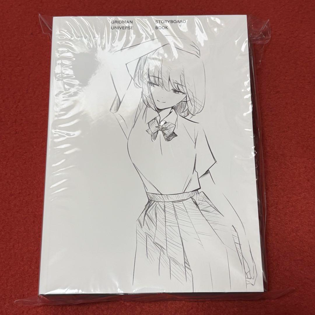 グリッドマン ユニバース STORYBOARD $_57.PNG?set_id=880000500F