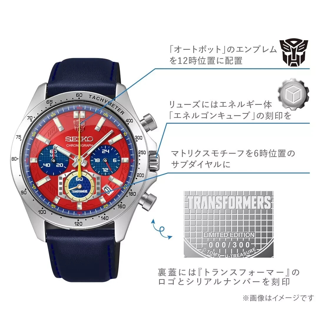 Pre-owned Seiko Transformers Watch Autobot Optimus Prime Collaboration 300 Limited Ed.