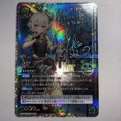 AAA トレカ 1 PSA 10 Union Arena Goddess of Victory: Nikke Rapi Signed