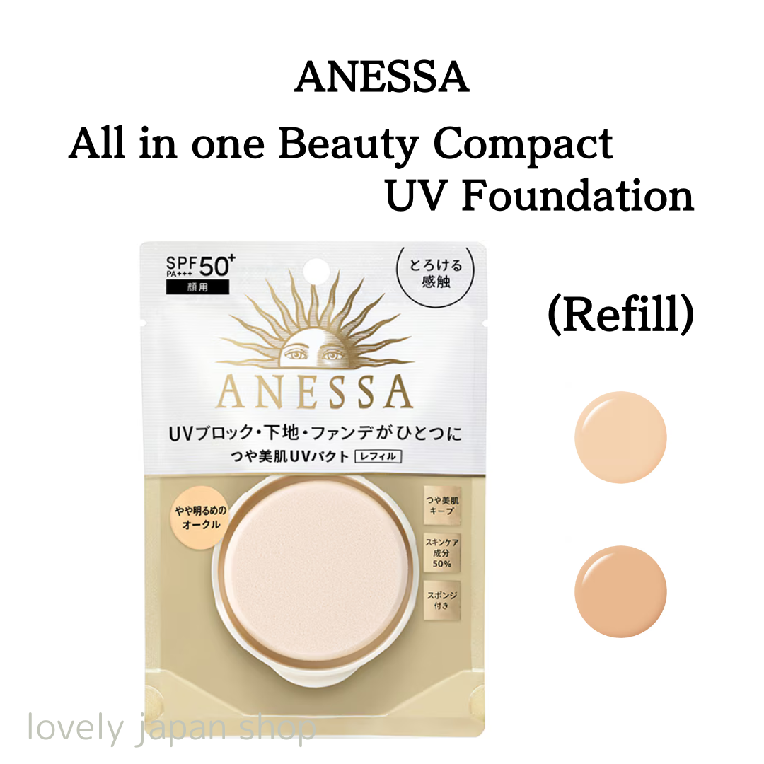 ANESSA UV Cut Compact (Refill) 　 OC10×２個 SHISEIDO ANESSA All in one Beauty Compact UV Foundation