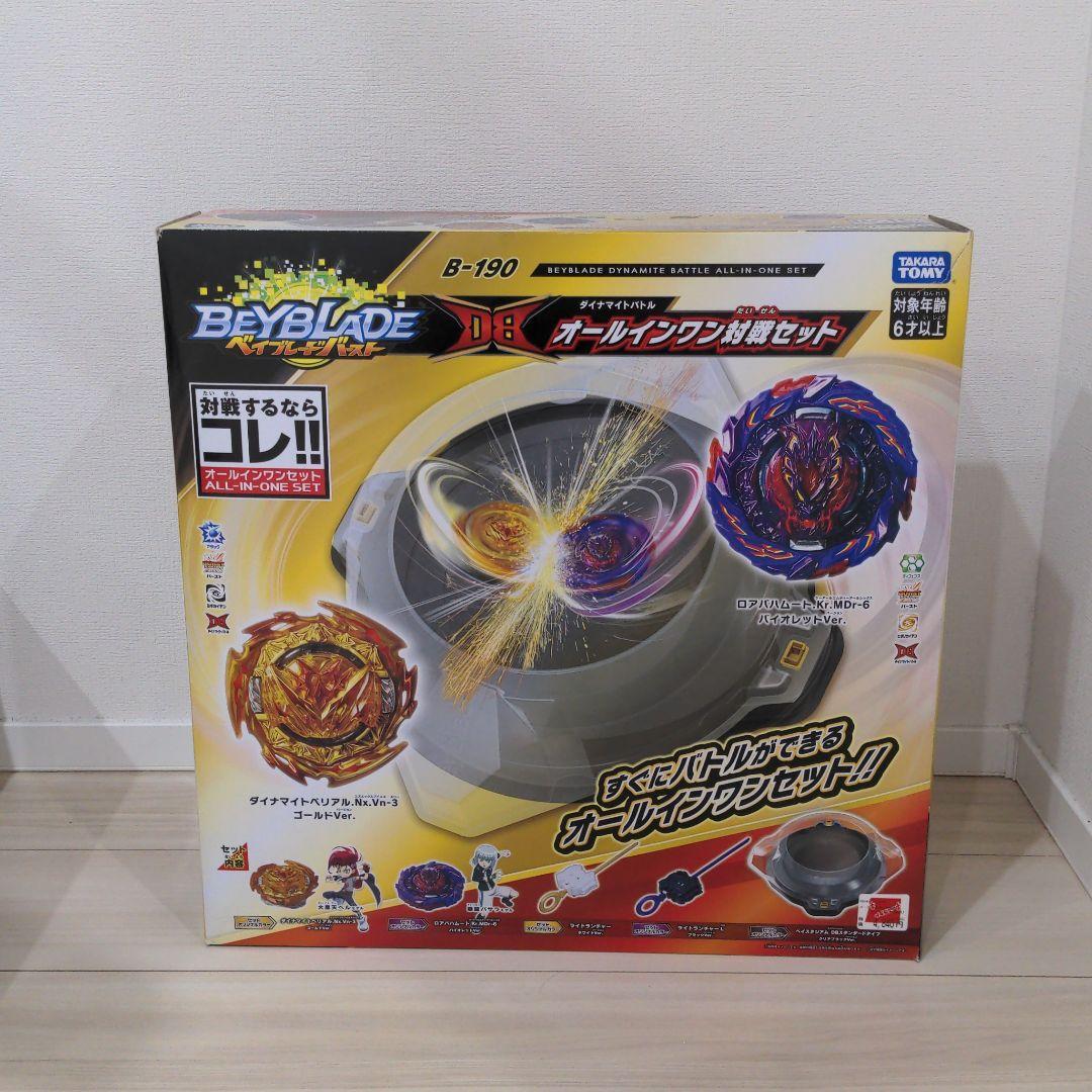 ☆新品未開封☆Beyblade Burst B-190 オールインワン対戦セット Beyblade Burst DB All in One Battle Set B-190 Stadium Only