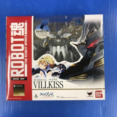 CROSS ANGE Rondo of Angel and Dragon Figure AW-CBX007(AG