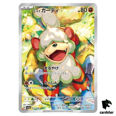 値下げ中!! クトゥルフ 勇者伝　旧支配者ver. ギャロミ 送料無料◇(代引不可)クトゥルフ神話 旧支配者クトゥルフ