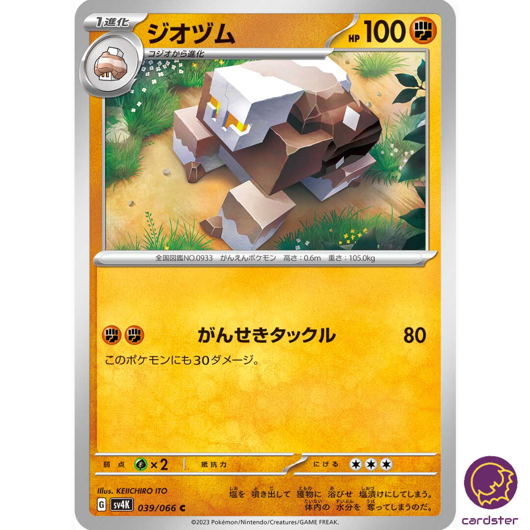 【PSA10】CHAOS TCG サーニャ On mig60 　SP サイン $_1.JPG?set_id=2