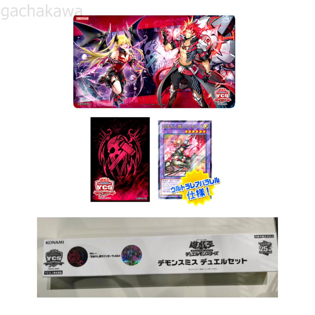 Yugioh Fiendsmith Engraver Lacrima Official Playmat, Card Yugioh Fiendsmith Engraver Lacrima Official Playmat, Card