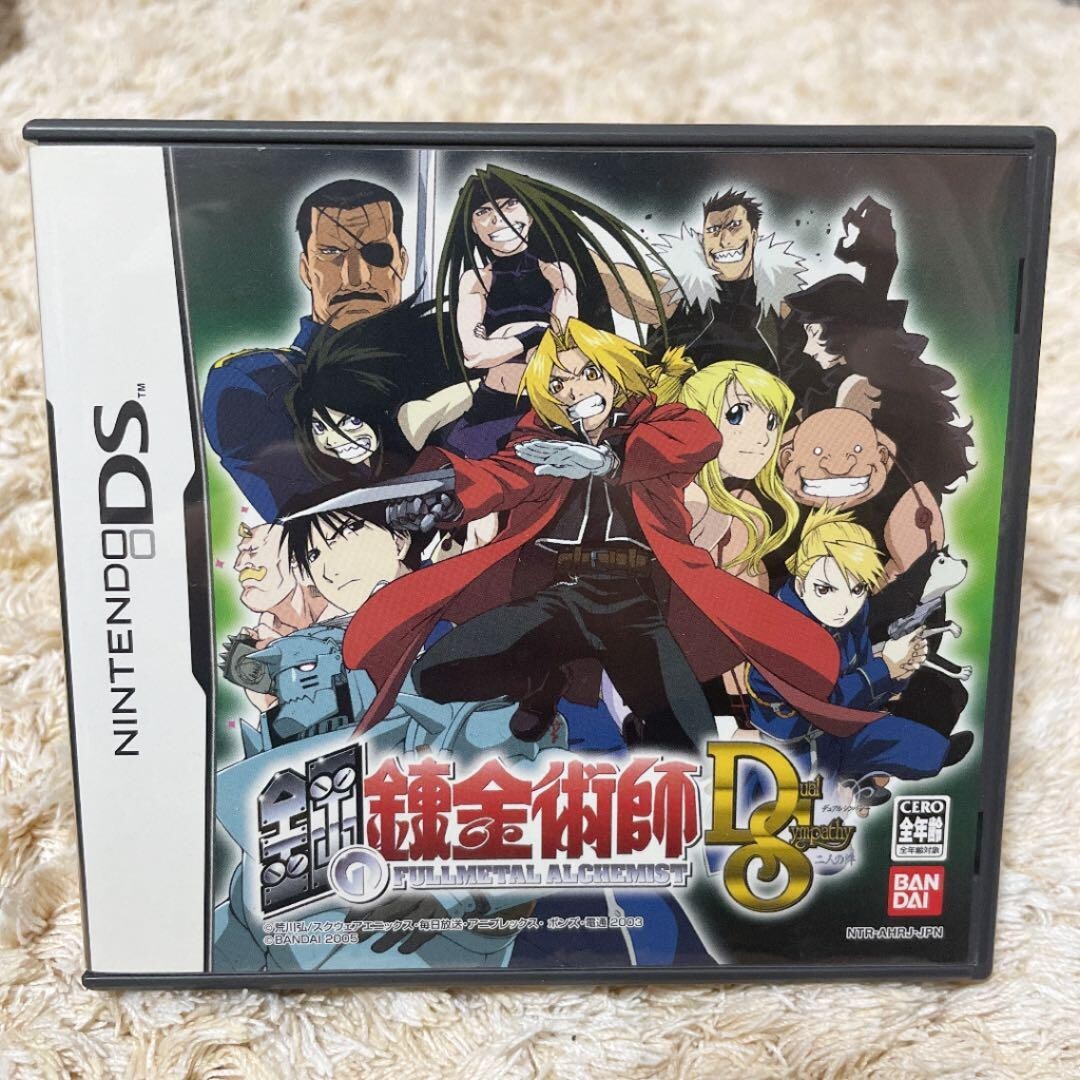 ニンテンドーDS - DS★FULLL ALCHEMIST DUAL SYMPATHY Amazon.com: Fullmetal Alchemist: Dual Sympathy - Nintendo DS