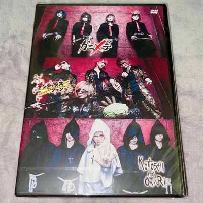 Kiryu Royz Kodomo Dragon Dvd Cd