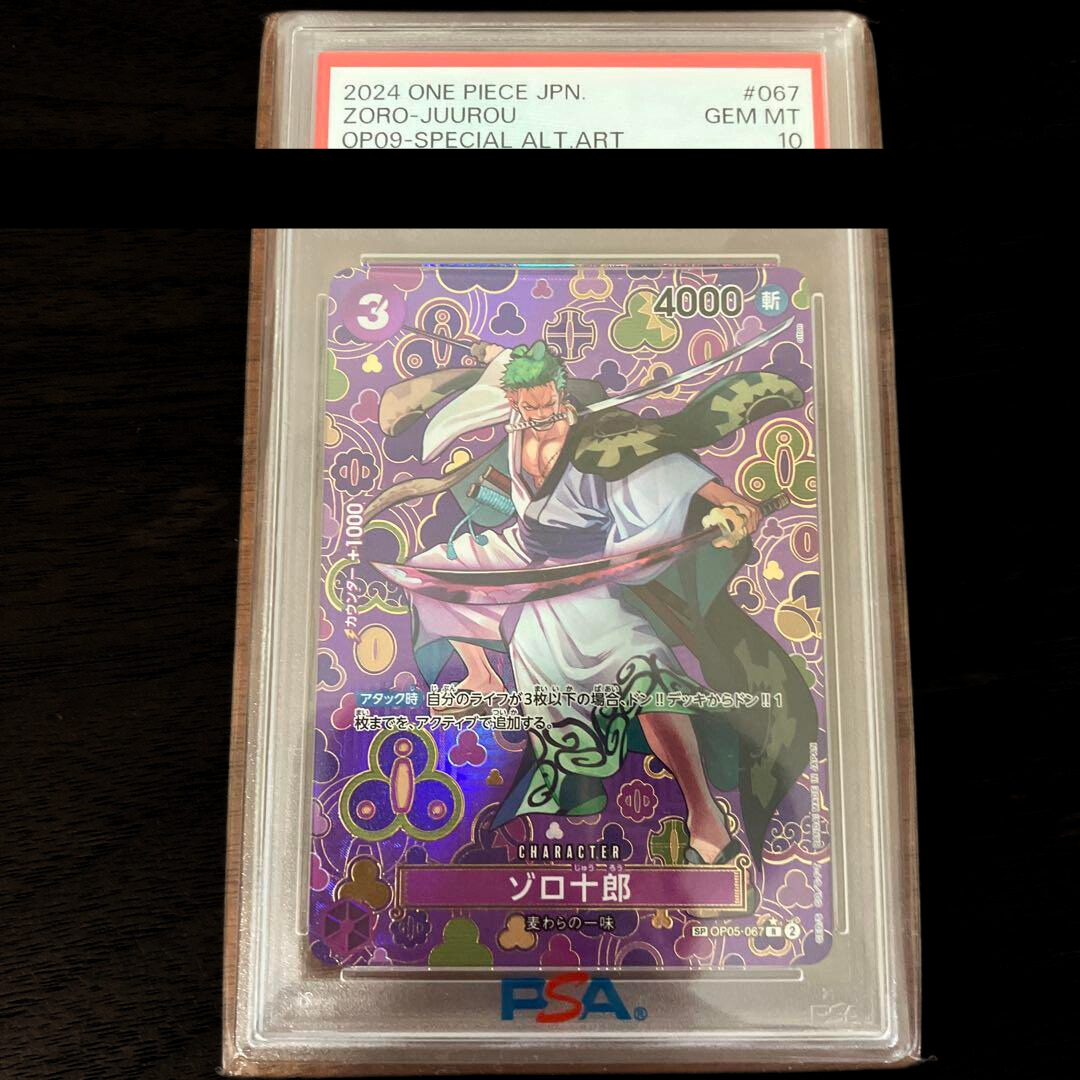 One Piece Card Japanese PSA 10 Zoro-Juurou SP OP05-067 ALT