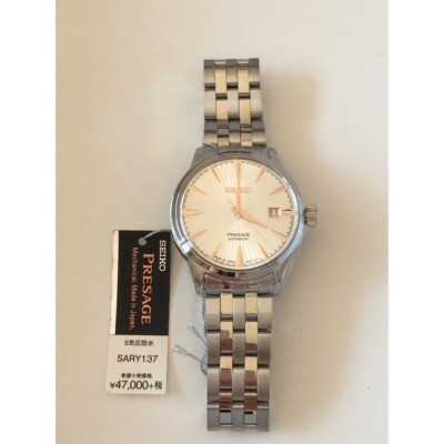 Pre-owned Seiko Presage Sary137 Basic Line Men's Watch From Jp - Fast Ship
