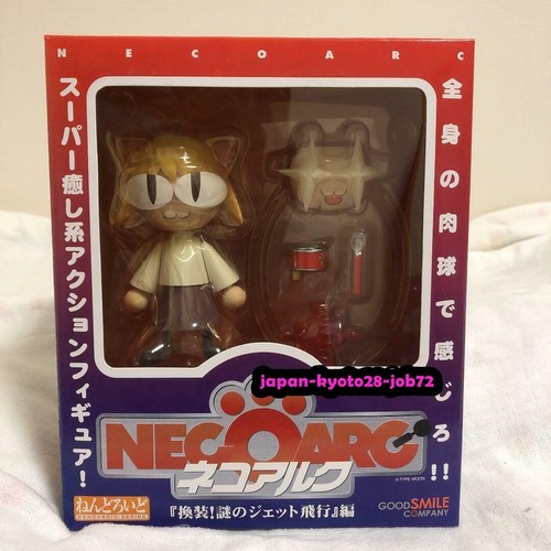 Nendoroid Neko Arc Convert! Mysterious Jet Flight Edition