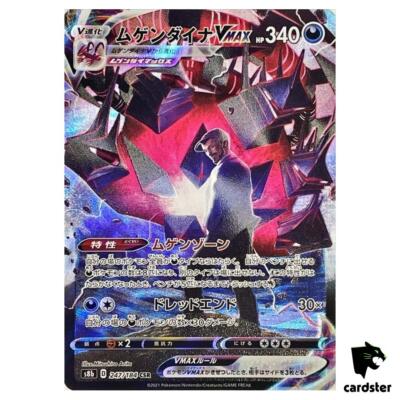 マジャイネーション 新品未開封 box 24パック リミテッド カード エクストラパック 第24弾 ジェネレーションX ｜ Z/X - Zillions